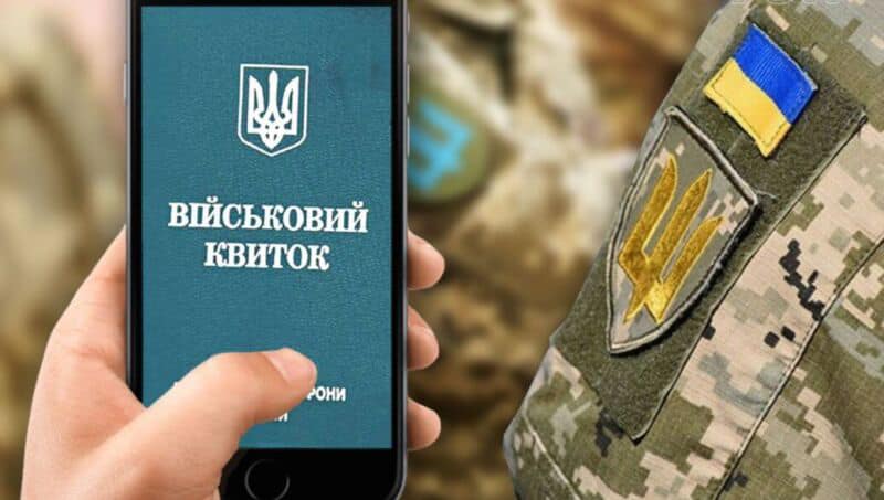Чи допоможе електронний кабінет, щоб не йти в ТЦК?
