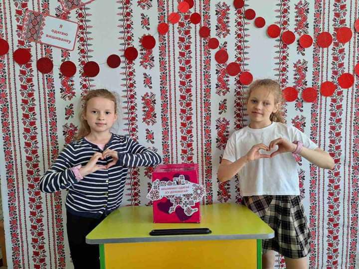Вишиванку одягай – ЗСУ допомагай!