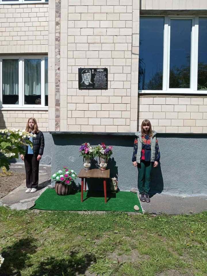 Добра справа в пам&rsquo;ять про Героя Олександра Криступаса
