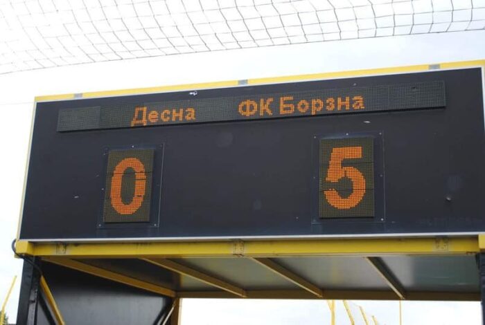 Перемога Борзни