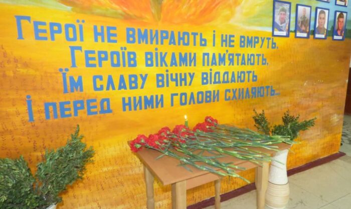 Пам’ять про жертв Другої світової війни