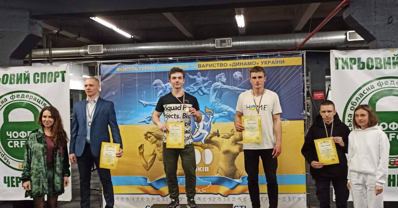Команда &laquo;Гетьман&raquo; здобула перемогу в обласному xемпіонаті з гирльового спорту
