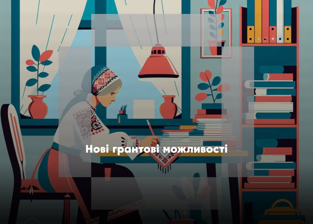 💰Хочете розвивати свій бізнес та навчатись без фінансових витрат? Ось вам можливості!
