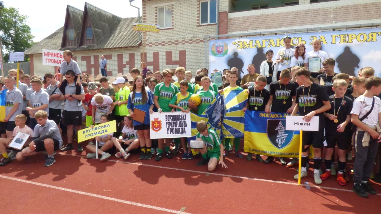 Спортсмени Борзнянської громади взяли участь у турнірі &laquo;Змагаюсь за Героя&raquo; на Ніжинщині