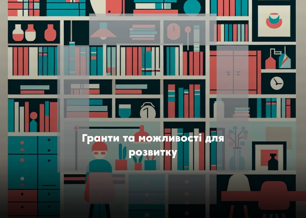 🎯 Гранти, навчання та можливості для бізнесу, ветеранів і молоді