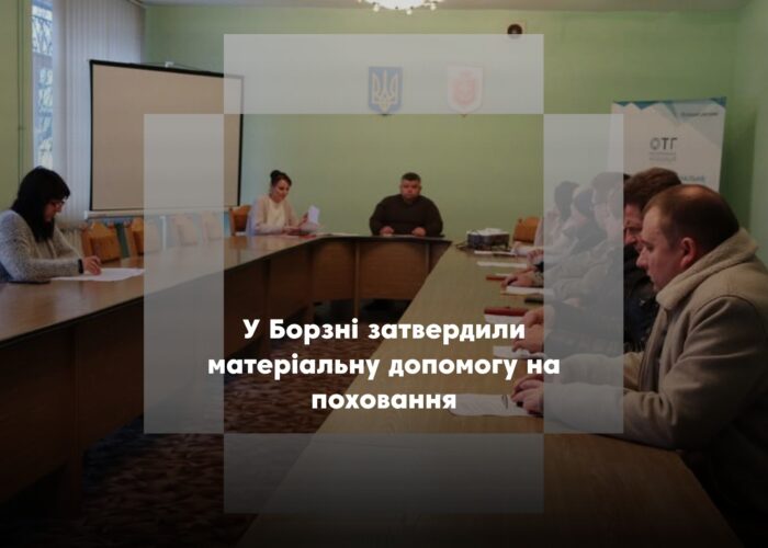 Виконком ухвалив програму громадських робіт на 2026–2028 роки