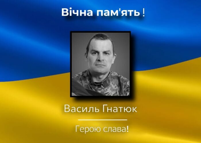 Борзна зустрічає загиблого захисника Василя Гнатюка