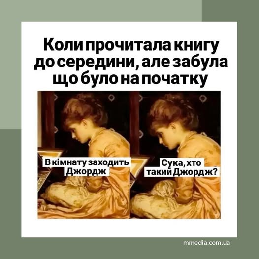 Доброго вечора, дорогі мої!