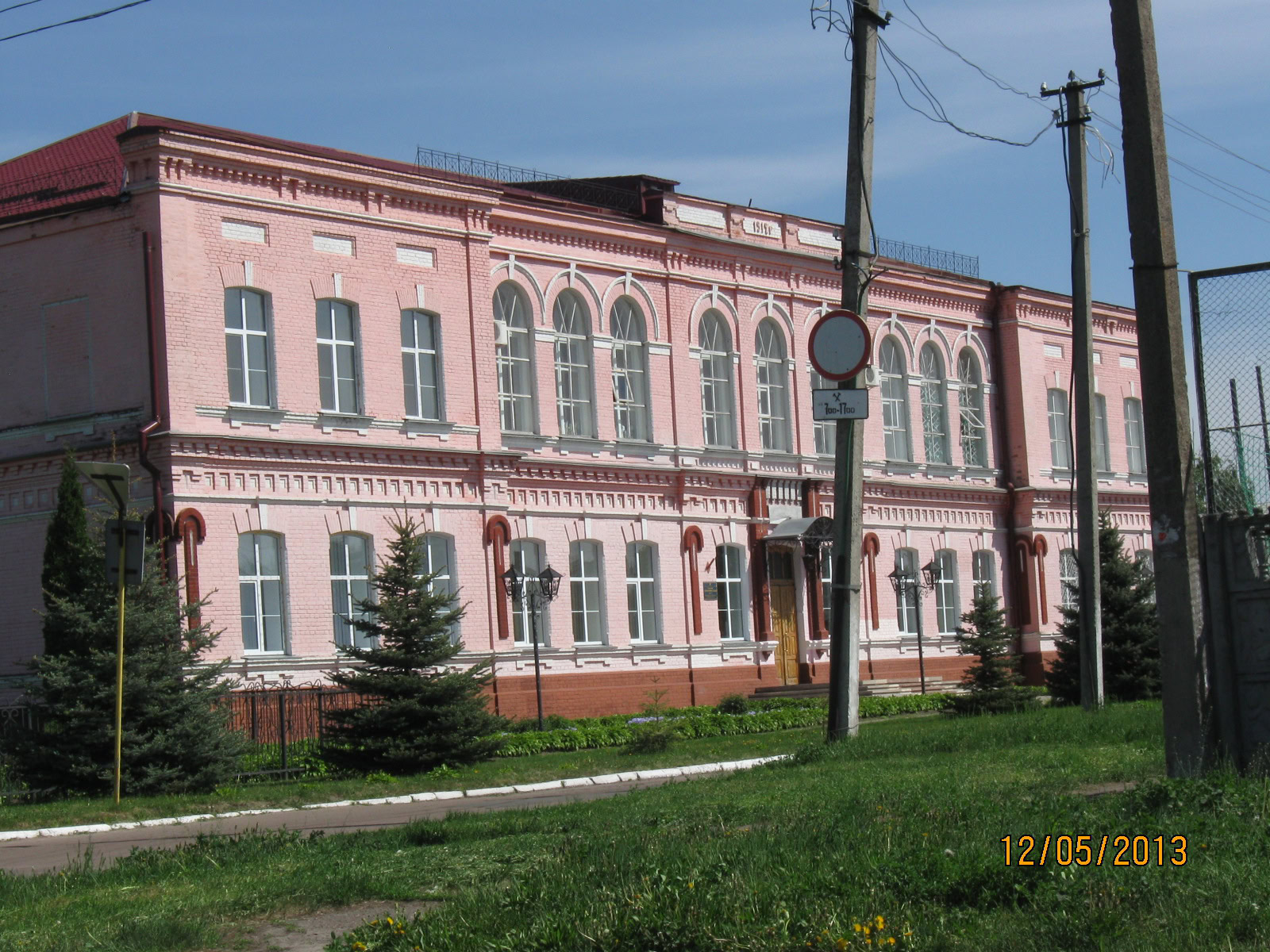 Пожежа, Біблія і смерть у рукавицях. Останні 14 років Куліша на Борзнянщині