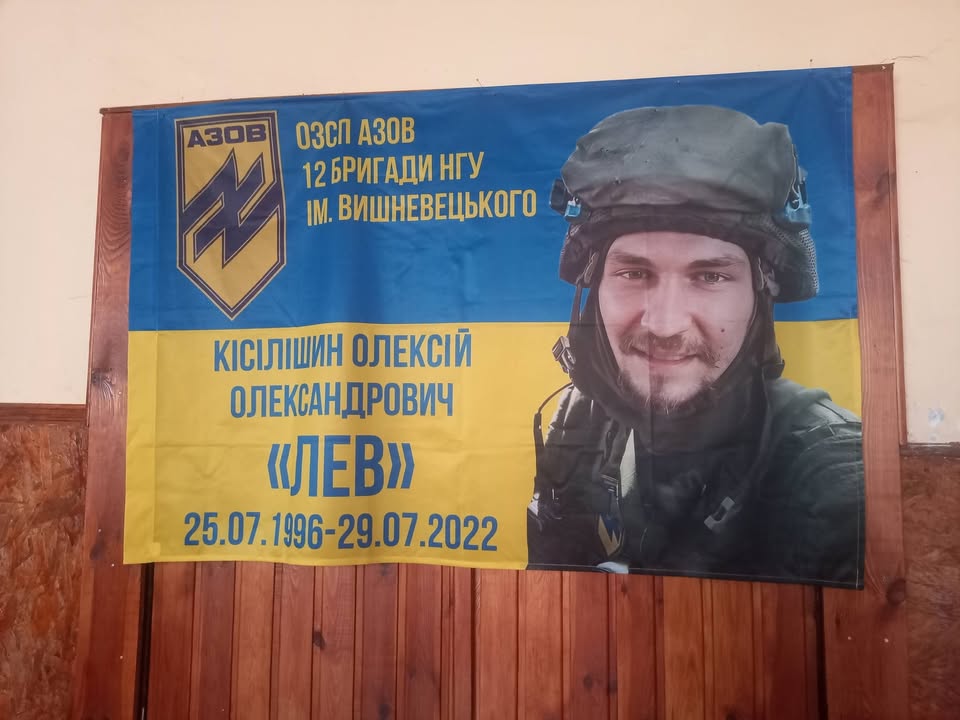 В Оленівці провели більярдний турнір пам’яті загиблого захисника Олексія Кісілішина